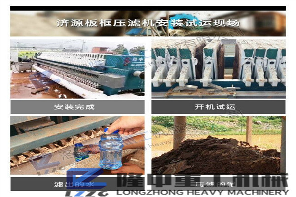 選好的污泥、泥漿脫水壓濾機，制砂行業增收千萬不是夢